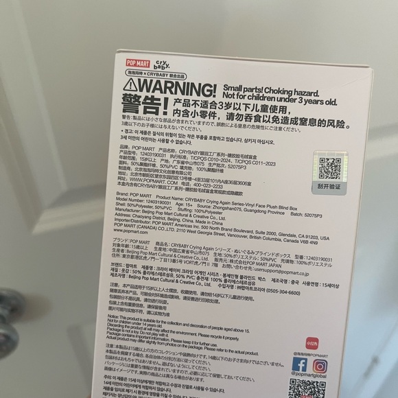 Crying Again “I’ll bring you a flower” blind box - Picture 5 of 5